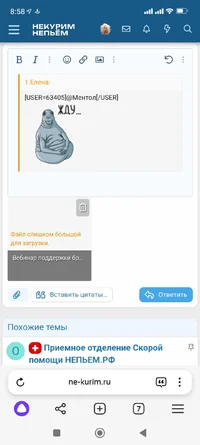 Screenshot_2024-11-15-08-58-41-735_com.yandex.browser.webp Screenshot_2024-11-15-08-58-41-735_com.yandex.browser.webp