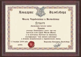 shablon-klev-club-b5di-p-shabloni-sertifikat-khogvartsa-20.jpg shablon-klev-club-b5di-p-shabloni-sertifikat-khogvartsa-20.jpg