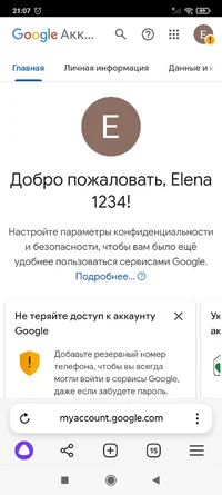 Screenshot_2024-12-05-21-07-43-242_com.yandex.browser.webp