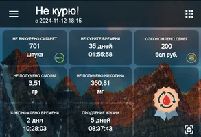 Screenshot_20241217-201113_ !.webp