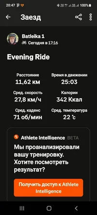 изображение_viber_2024-12-17_20-48-18-619.webp