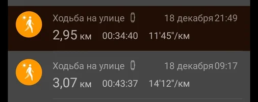 Screenshot_2024-12-18-22-37-47-827_com.huawei.health-edit.webp