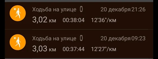 Screenshot_2024-12-20-22-10-07-271_com.huawei.health-edit.webp