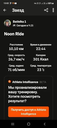 изображение_viber_2024-12-21_13-03-25-956.webp