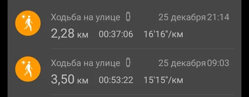 Screenshot_2024-12-25-22-19-33-424_com.huawei.health-edit.webp