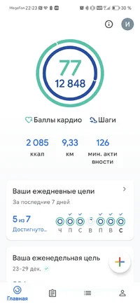 Screenshot_20241225_222308.webp