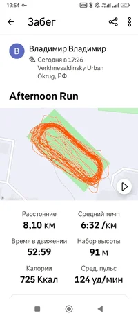 Screenshot_2024-12-26-19-54-01-060_com.strava.webp