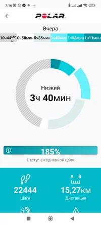 Screenshot_2024-12-27-07-16-50-389_fi.polar.polarflow.webp
