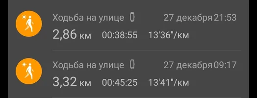 Screenshot_2024-12-27-22-35-44-818_com.huawei.health-edit.webp