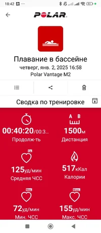 Screenshot_2025-01-02-18-42-39-550_fi.polar.polarflow.webp