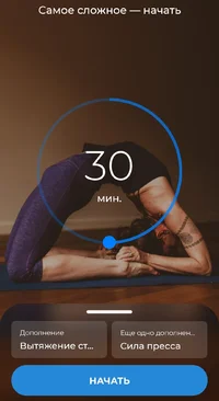 Screenshot_20250102_171047_Yoga.webp