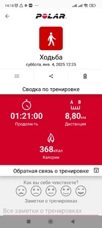 Screenshot_2025-01-04-14-18-36-670_fi.polar.polarflow.webp