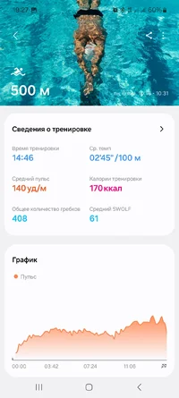 Screenshot_20250106_192705_Samsung Health.webp