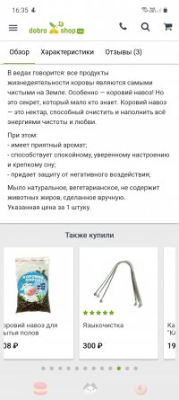 Screenshot_20250107-163545_Chrome.jpg Screenshot_20250107-163545_Chrome.jpg