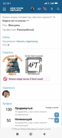 Screenshot_2025-01-08-22-18-04-203_com.yandex.browser.webp