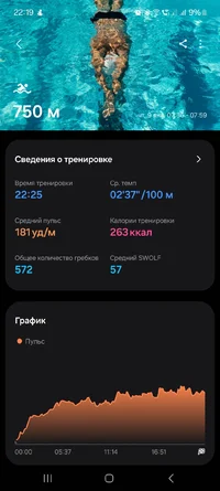 Screenshot_20250109_221938_Samsung Health.webp