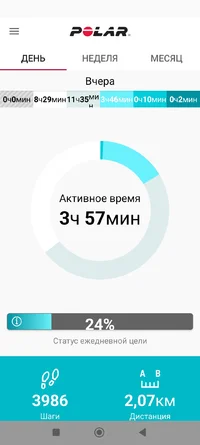 Screenshot_2025-01-09-20-20-10-054_fi.polar.polarflow.webp