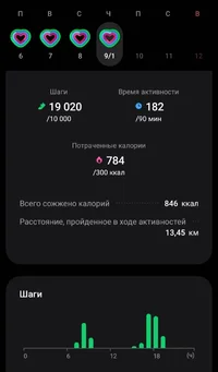 Screenshot_20250109_195359_Samsung Health.webp