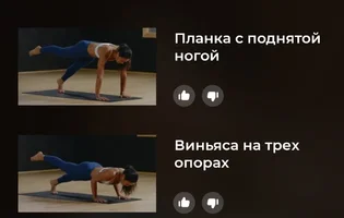 Screenshot_20250110_190322_Yoga.webp