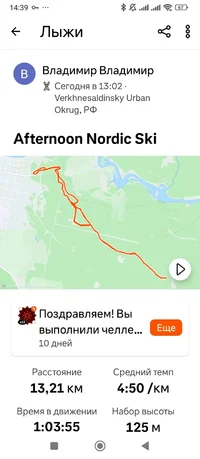 Screenshot_2025-01-11-14-39-58-698_com.strava.webp