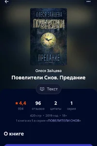 Screenshot_20250111-154529_Read! Free.webp