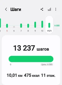 Screenshot_20250111-205602_Samsung Health.webp