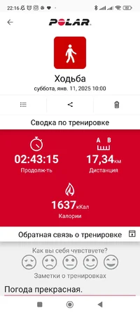 Screenshot_2025-01-11-22-16-59-893_fi.polar.polarflow.webp