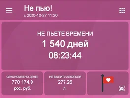 IMG_20250114_194358.webp IMG_20250114_194358.webp