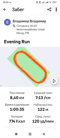 Screenshot_2025-01-14-20-35-11-270_com.strava.webp