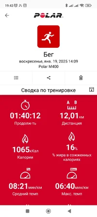 Screenshot_2025-01-19-19-43-29-965_fi.polar.polarflow.webp