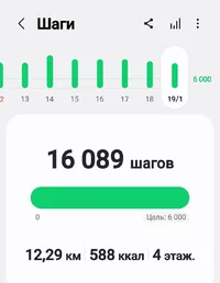 Screenshot_20250119-205829_Samsung Health.webp