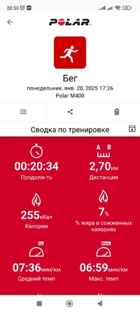 Screenshot_2025-01-20-20-50-56-419_fi.polar.polarflow.webp