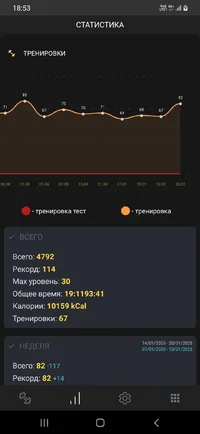 Screenshot_20250120-185323_100 pushups.webp