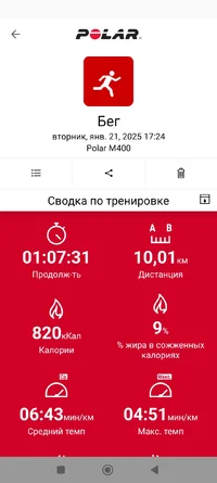 Screenshot_2025-01-21-21-21-56-752_fi.polar.polarflow.webp