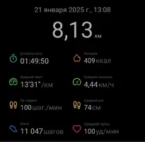 Screenshot_2025-01-21-19-27-07-600_com.huawei.health-edit.webp