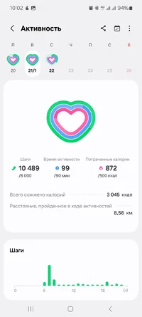Screenshot_20250122_100257_Samsung Health.webp