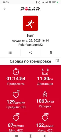 Screenshot_2025-01-22-18-39-11-714_fi.polar.polarflow.webp