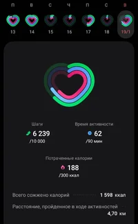 Screenshot_20250122_210722_Samsung Health.webp