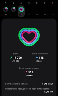 Screenshot_20250122_210646_Samsung Health.webp