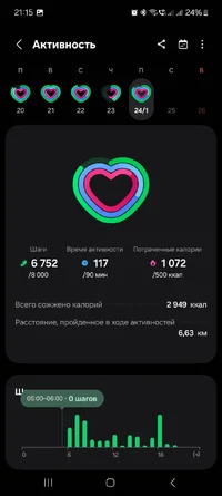 Screenshot_20250124_211535_Samsung Health.webp