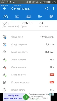 Screenshot_2016-07-09-06-22-24.jpeg Screenshot_2016-07-09-06-22-24.jpeg