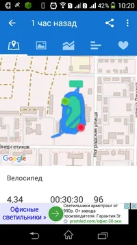 Screenshot_2016-07-09-10-20-30.png Screenshot_2016-07-09-10-20-30.png