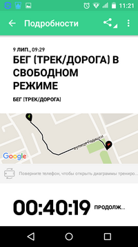 Screenshot_2016-07-09-11-21-45.png Screenshot_2016-07-09-11-21-45.png