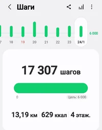 Screenshot_20250124-205443_Samsung Health.webp