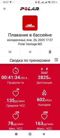 Screenshot_2025-01-26-19-17-39-331_fi.polar.polarflow.webp