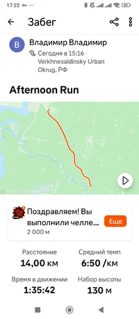 Screenshot_2025-01-26-17-22-53-328_com.strava.webp