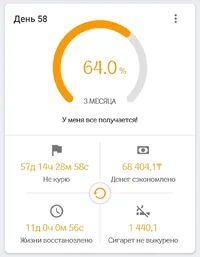 Screenshot_20250127_150030_Quit Tracker.webp