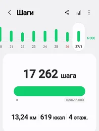 Screenshot_20250127-211032_Samsung Health.webp