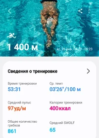 Screenshot_20250128-095747_Samsung Health.webp