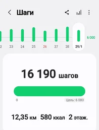 Screenshot_20250129-201124_Samsung Health.webp